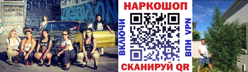 Виды наркоты Льгов СОЛЬ  Меф мяу мяу  Гашиш  Канабис 
