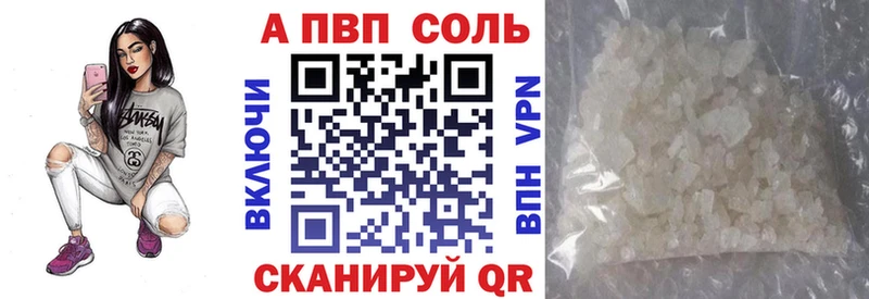 купить закладку Льгов kraken онион Alfa_PVP Соль