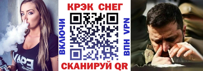 Cocaine Эквадор Льгов