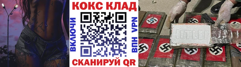 Кокаин 97%  blacksprut ссылки  Льгов 