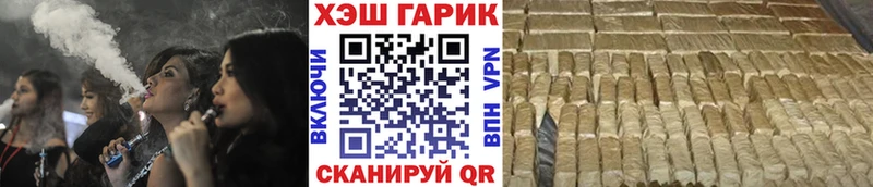 ГАШИШ AMNESIA HAZE  как найти   Льгов 