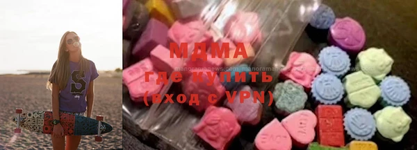 мдма Арсеньев