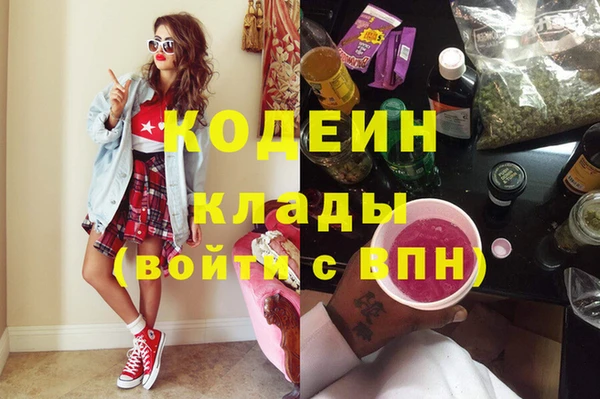 трава Алексеевка