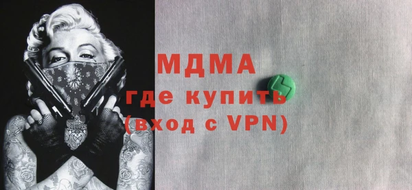 трава Алексеевка