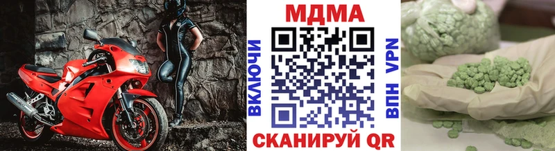 MDMA VHQ  наркошоп  Льгов 