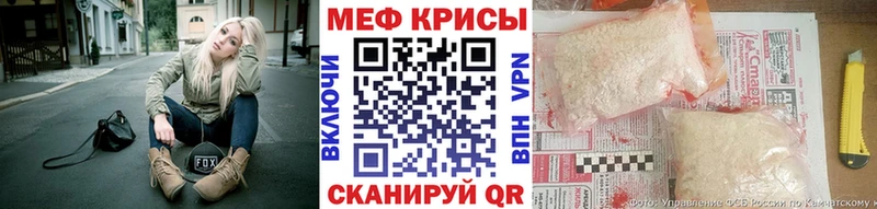 где продают кракен вход Мефедрон VHQ Льгов
