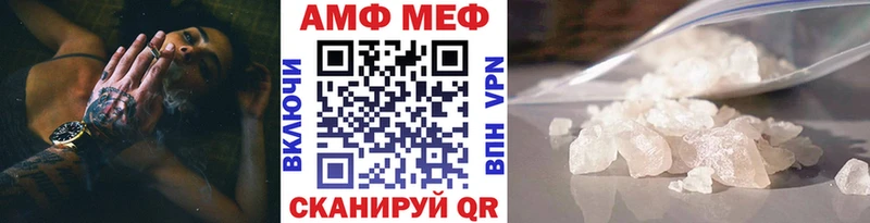 Первитин Methamphetamine  купить наркотики цена  hydra онион  Льгов 