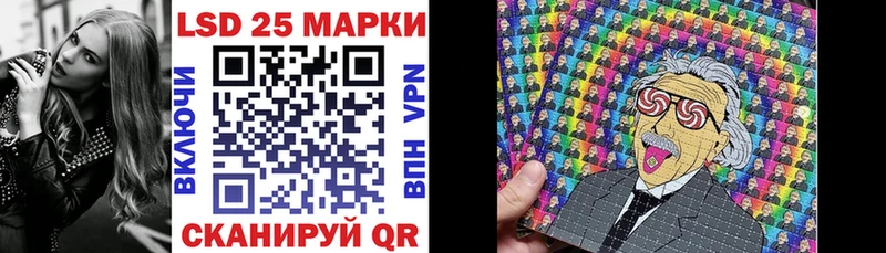 нарко площадка наркотические препараты  Льгов  Марки 25I-NBOMe 1500мкг 