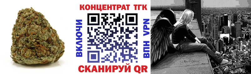 как найти закладки  Льгов  OMG ссылка  Дистиллят ТГК THC oil 