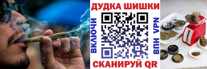 Каннабис VHQ  закладка  Льгов 